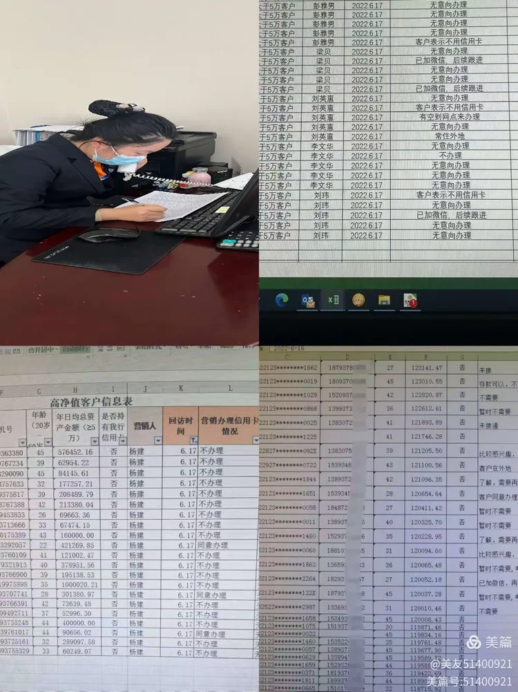 甘肃银行酒泉分行开门红业务简报（第一期)